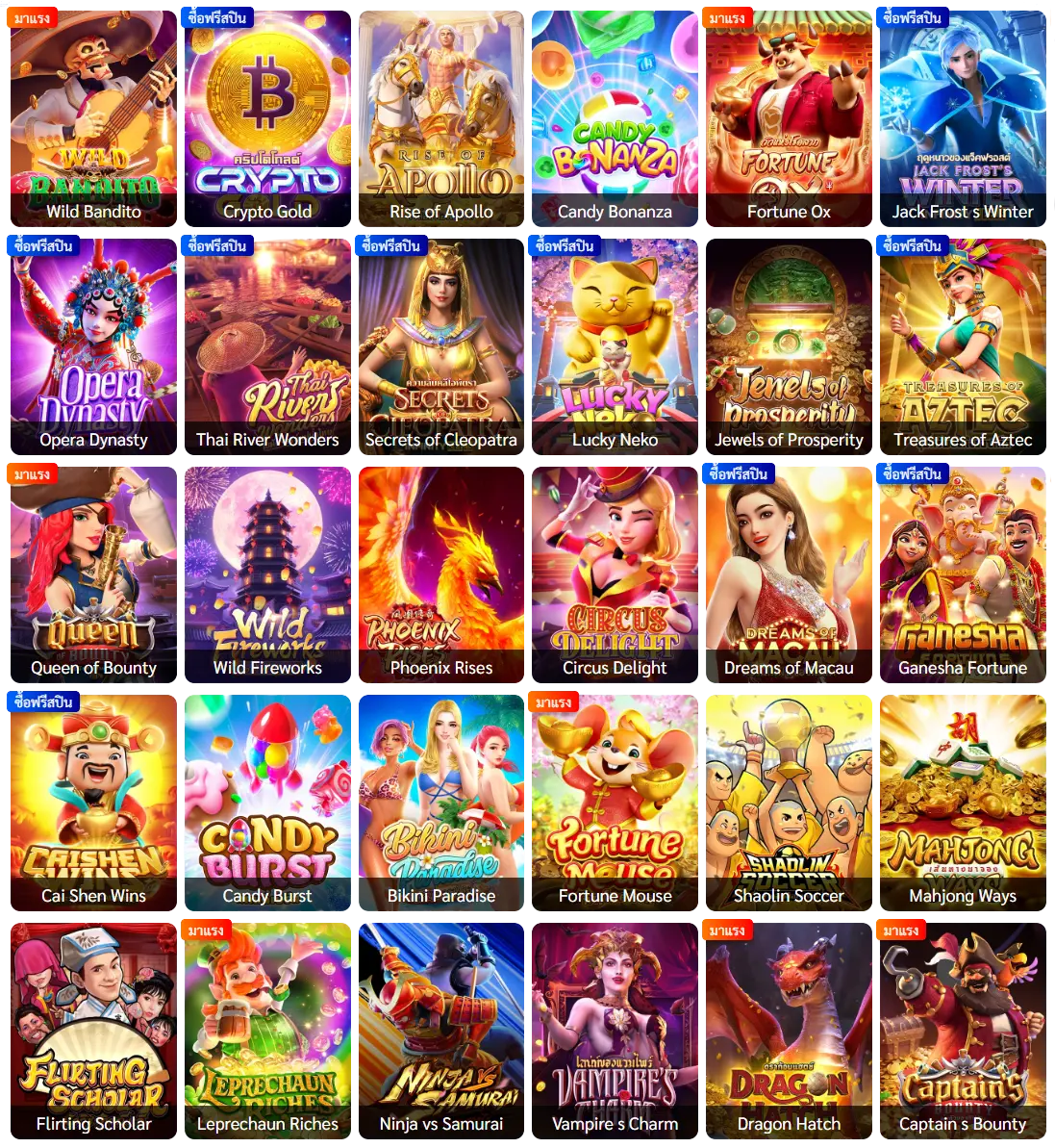 19SLOT