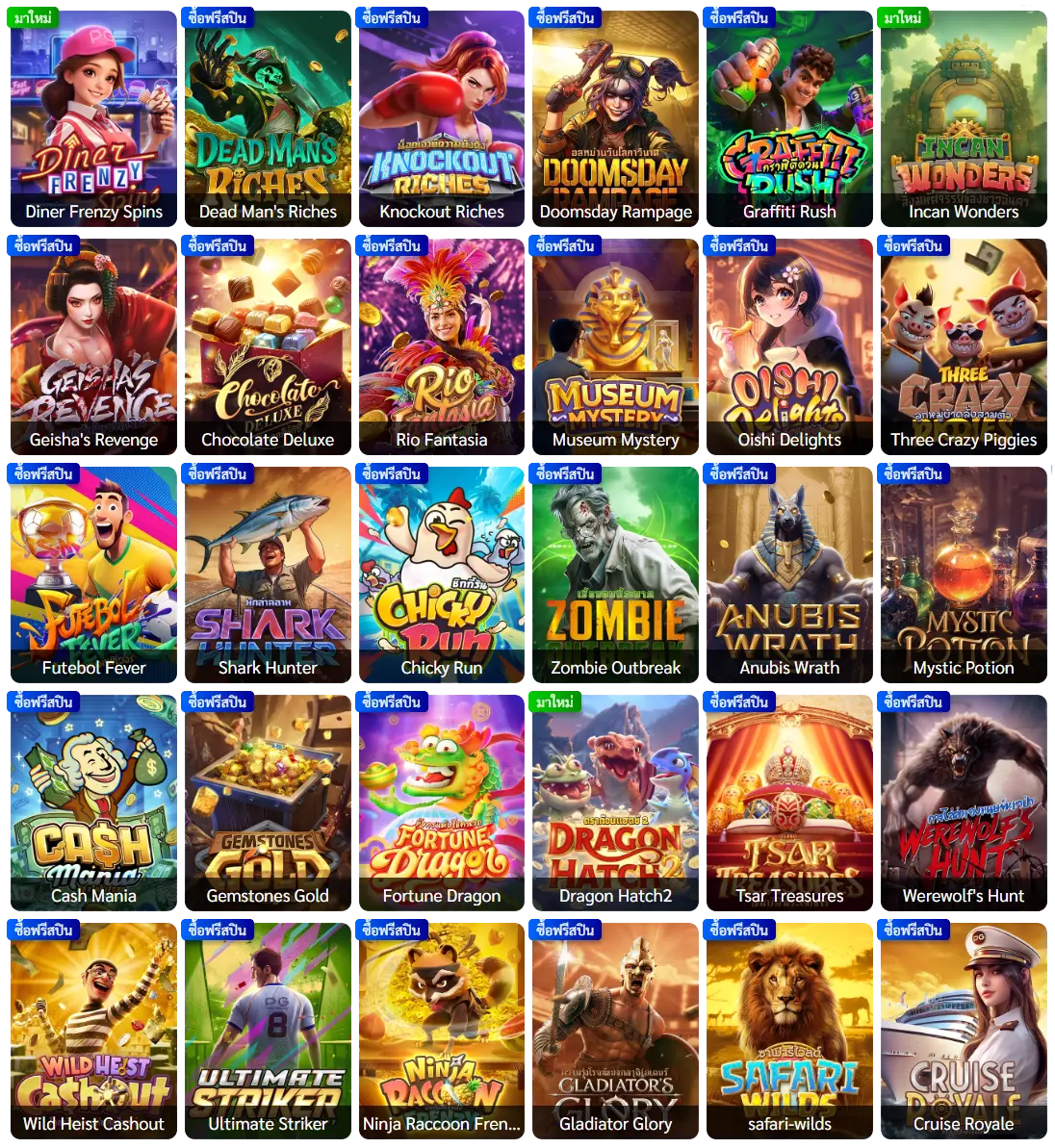 19SLOT