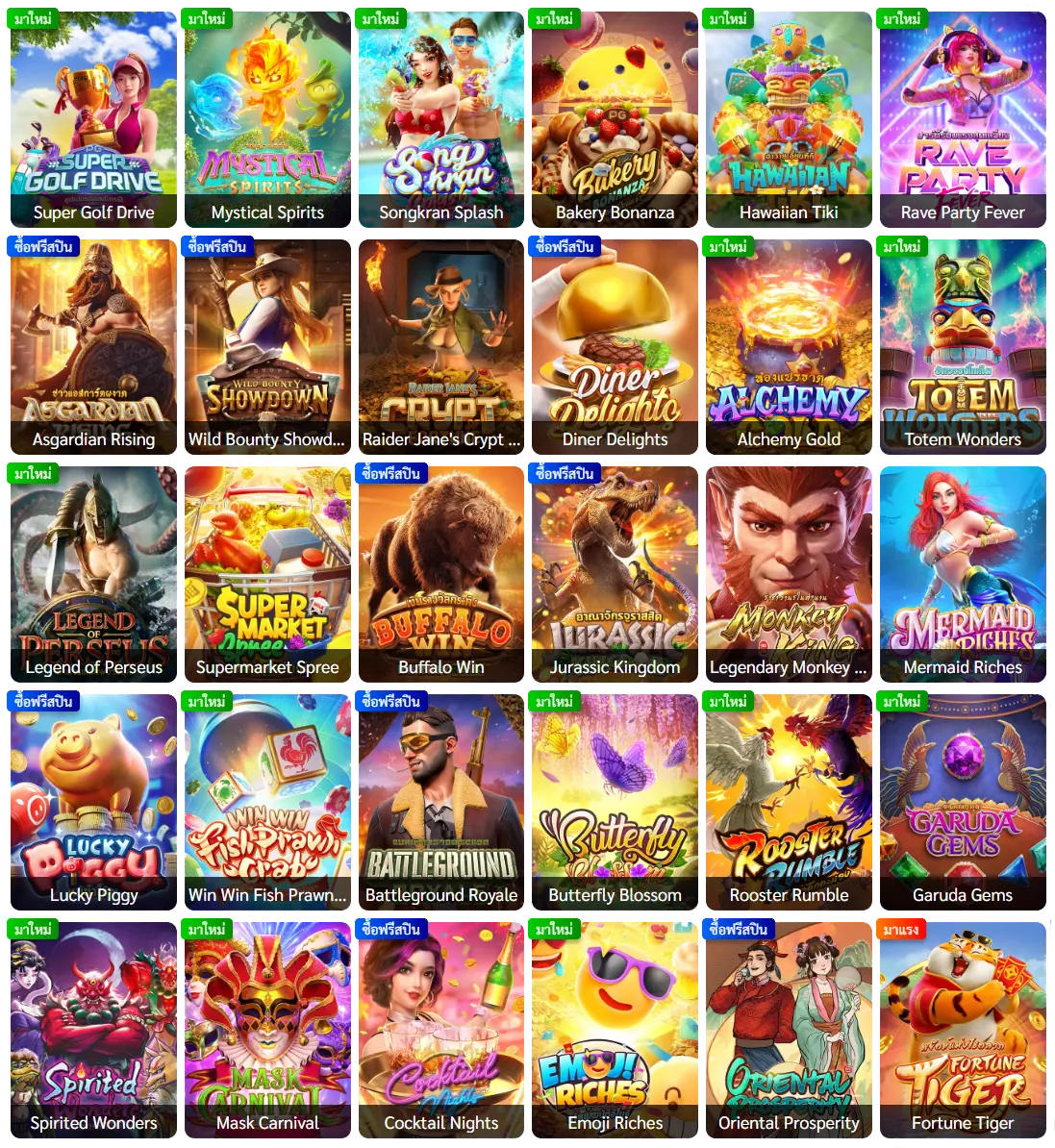 19SLOT